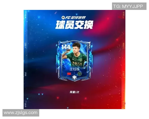 足球巨星背后的品牌力量揭秘：这些顶级赞助商为球员代言